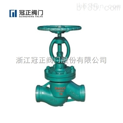 J61H型水封截止閥-供求商機-浙江冠正閥門股份